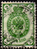 [No. 29 in Different Colour, type D10]