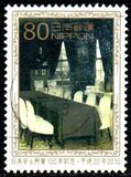[The 100th Anniversary of The Japan Academy Prize, type HZC]