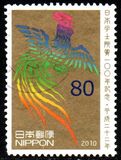 [The 100th Anniversary of The Japan Academy Prize, type HZE]