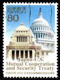 [The 50th Anniversary of the Japan-U.S. Mutual Cooperation and Security Treaty, Typ HZU]