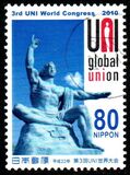 [The 3rd UNI Global Union World Congress - Nagasaki, 類型 IEF]