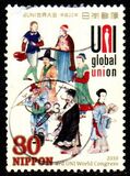 [The 3rd UNI Global Union World Congress - Nagasaki, 類型 IEG]