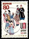 [The 3rd UNI Global Union World Congress - Nagasaki, 類型 IEH]