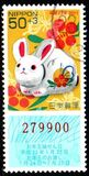 [Chinese New Year - Year of the Rabbit. New Year Lottery, タイプ IFA]