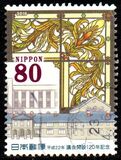 [The 120th Anniversary of the National Diet Building, タイプ IFS]