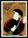 [Philatelic Week - The 140th Anniversary of Japan's Postal Service, 類型 IKC]