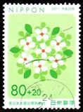 [Higashinihon Earthquake Relief, type IMA]