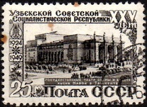 [The 25th Anniversary of Uzbek SSR, type ANX]