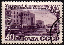 [The 25th Anniversary of Uzbek SSR, type ANY]