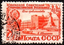 [The 25th Anniversary of Uzbek SSR, type ANZ]