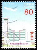 [The 80th Anniversary of Tokyo International Airport, Tipi IPP]