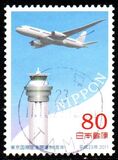 [The 80th Anniversary of Tokyo International Airport, Tipi IPS]