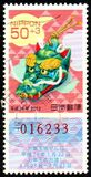 [Chinese New Year 2012 - Year of the Rabbit. New Year Lottery, type IST]
