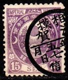 [Koban - New Colors & New Design's, type AA5]