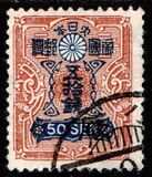 [Tazawa - Picture Size: 18½ x 22½mm, Typ AT6]