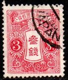 [Tazawa - Picture Size: 18½ x 22mm, type AR18]