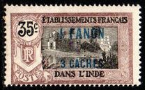 [Pondicherry Temple Stamps of 1914 & 1922 and Not Issued Stamps Surcharged, tyyppi N9]