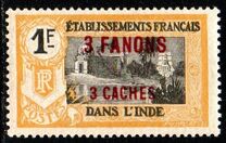 [Pondicherry Temple Stamps of 1914 & 1922 and Not Issued Stamps Surcharged, tyyppi N14]