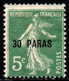 [French Postage Stamps Surcharged, 类型 H]