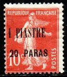 [French Postage Stamps Surcharged, 类型 H1]