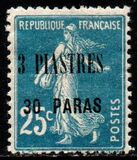 [French Postage Stamps Surcharged, 类型 H2]