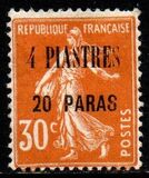 [French Postage Stamps Surcharged, 类型 H3]