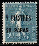 [French Postage Stamps Surcharged, 类型 H4]