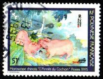 [Chinese New Year - Year of the Pig, 類型 YD]