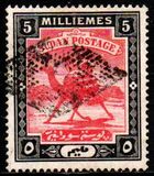 [Camel Postman - New Watermark, 類型 I13]