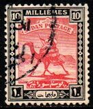 [Camel Postman - New Watermark, Tip J12]