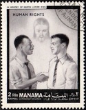 [Airmail - International Year of Human Rights and the 20th Anniversary of Universal Declaration of Human Rights by the UN, тип BM]
