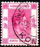 [King George VI - Ordinary Paper, tyyppi T8]