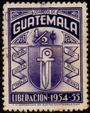 [Revolution of 1954-55 - Inscribed "LIBERACION 1954-55", тып PQ]