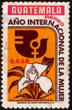 [Airmail - International Women's Year, प्रकार YV1]