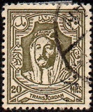 [Emir Abdullah Allah bin al-Hussein, type AG7]