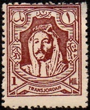 [Emir Abdullah Allah bin al-Hussein, type AG]