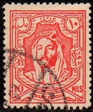 [Emir Abdullah Allah bin al-Hussein, type AG5]
