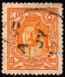 [Emir Abdullah Allah bin al-Hussein, type U6]