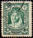 [Emir Abdullah Allah bin al-Hussein, type U1]