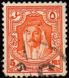 [Emir Abdullah Allah bin al-Hussein, type U6]