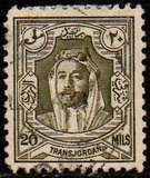 [Emir Abdullah Allah bin al-Hussein, type U9]