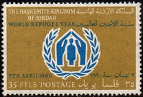 [World Refugee Year, type BH1]