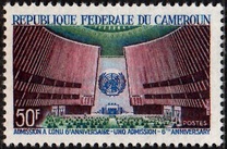 [The 6th Anniversary of Admission to U.N, type GC]