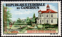 [The 5th Anniversary of Cameroun's Reunification, type GE]