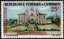 [The 5th Anniversary of Cameroun's Reunification, type GH]