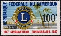 [The 50th Anniversary of Lions International, type GS]
