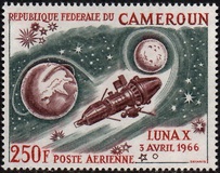 [Airmail - "Conquest of the Moon", 类型 GZ]