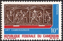 [Cameroun Art, տեսակ HO]