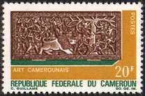 [Cameroun Art, տեսակ HP]