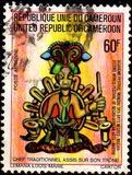 [The 2nd World Festival of Negro Arts, Nigeria, type SN]